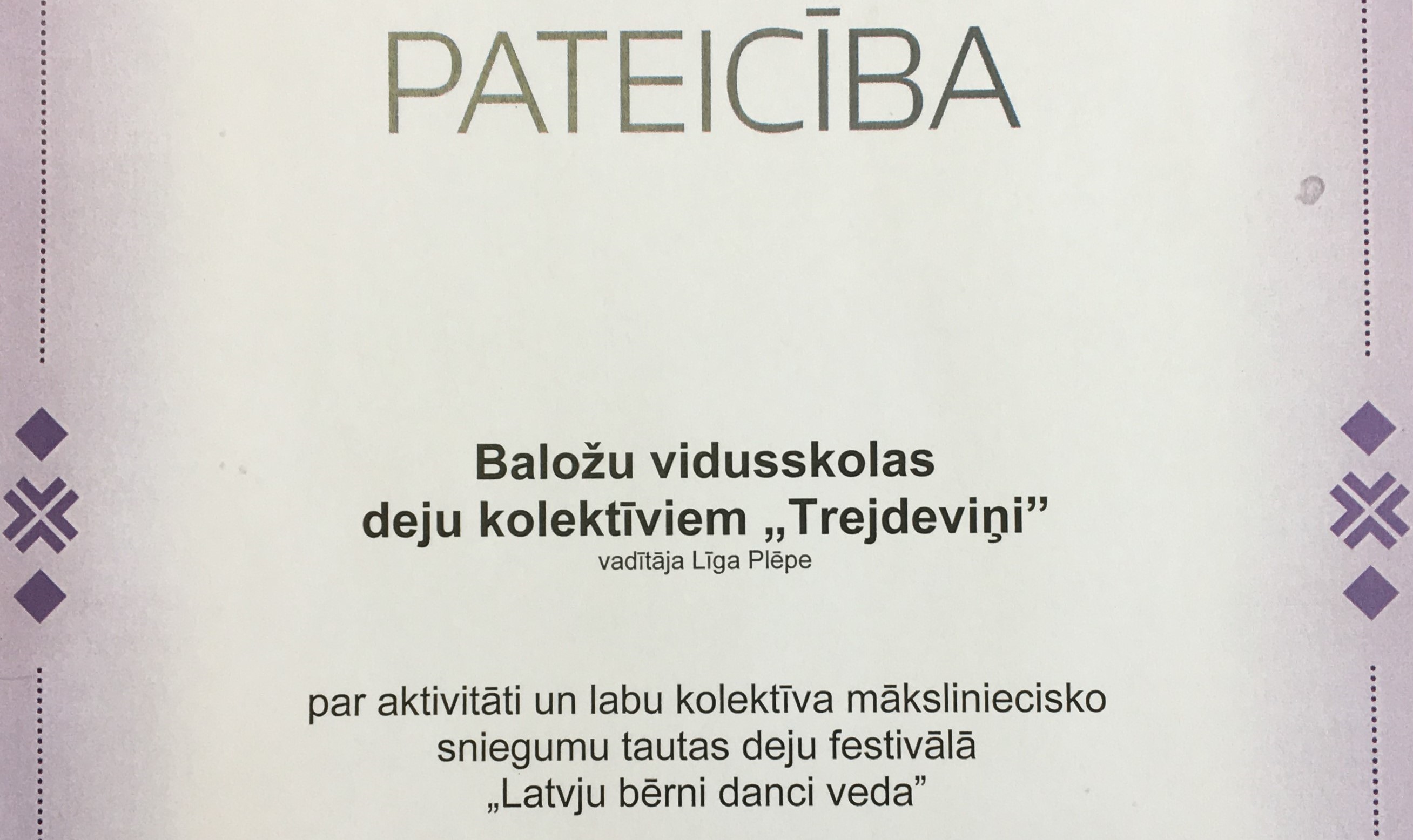 Tautas deju kolektīvam 