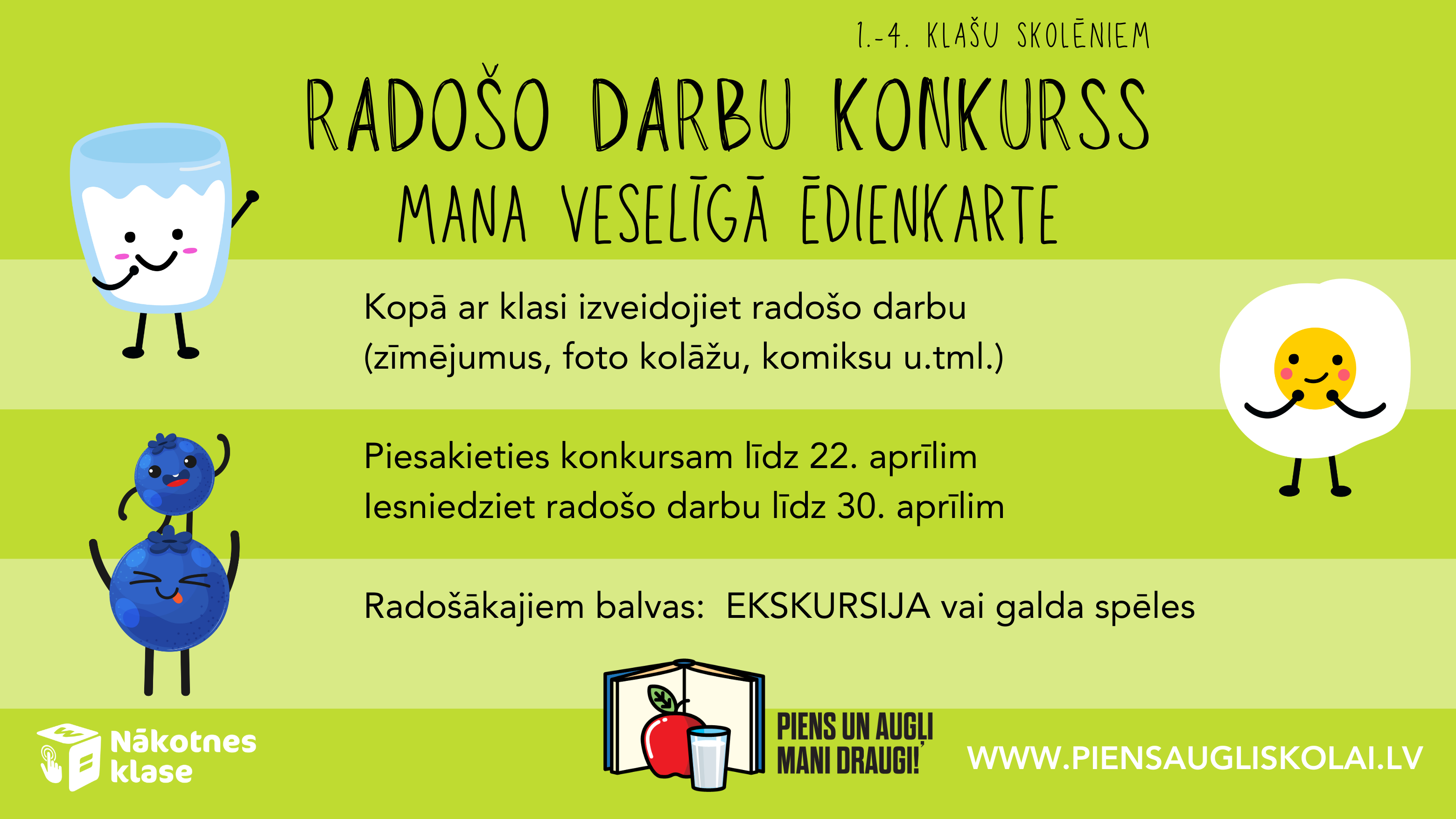 Radošo darbu konkurss 1.- 4. klašu skolēniem